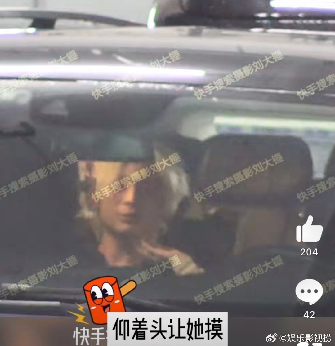 #安雨亲欧阳娜娜的手#刘大锤爆料安雨和欧阳娜娜的恋情，俩人车内甜蜜互动，安雨还亲