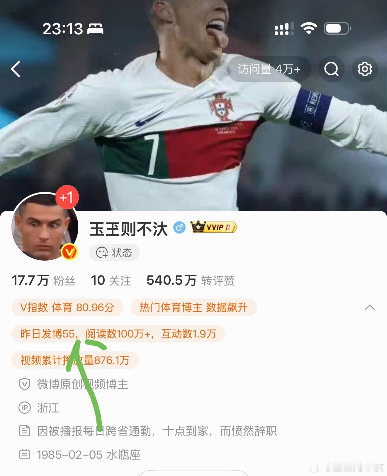 我特螺的怎么能一天发这么多 ​​​