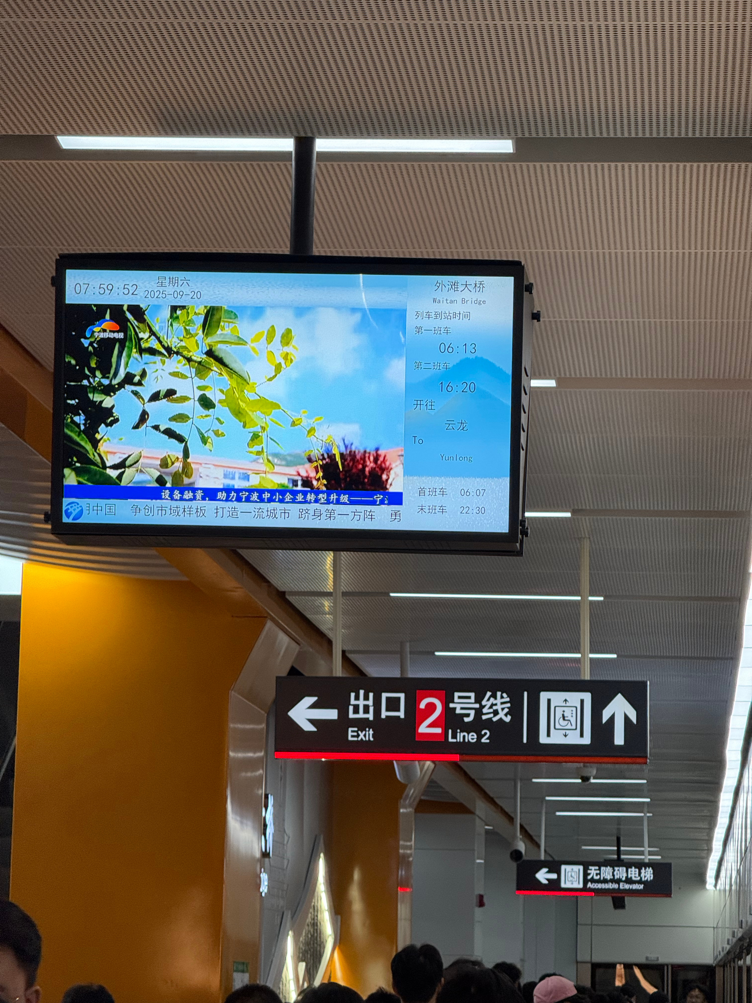 人一旦在有地铁的城市待过坐惯了冬暖夏凉的地铁，已经不想回老家挤公交车了，要在公交