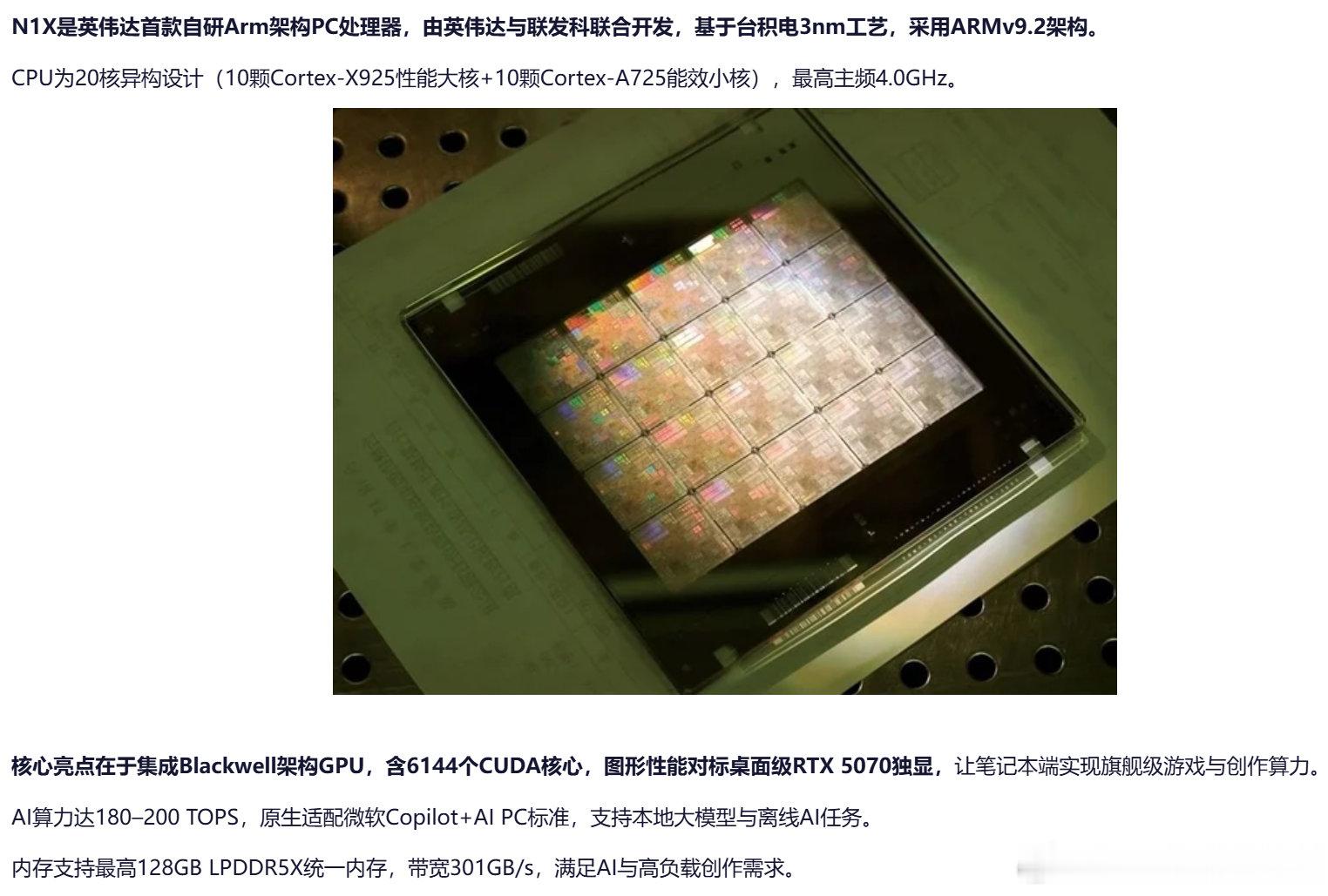 人工智涨ultra的行业观察 Agent PC时代到来 
