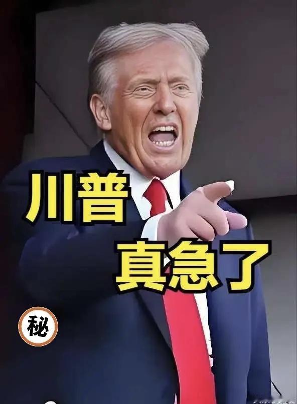 快讯，快讯！

美国突然宣布了！
10月15日，美国旧金山联邦法官Susan I