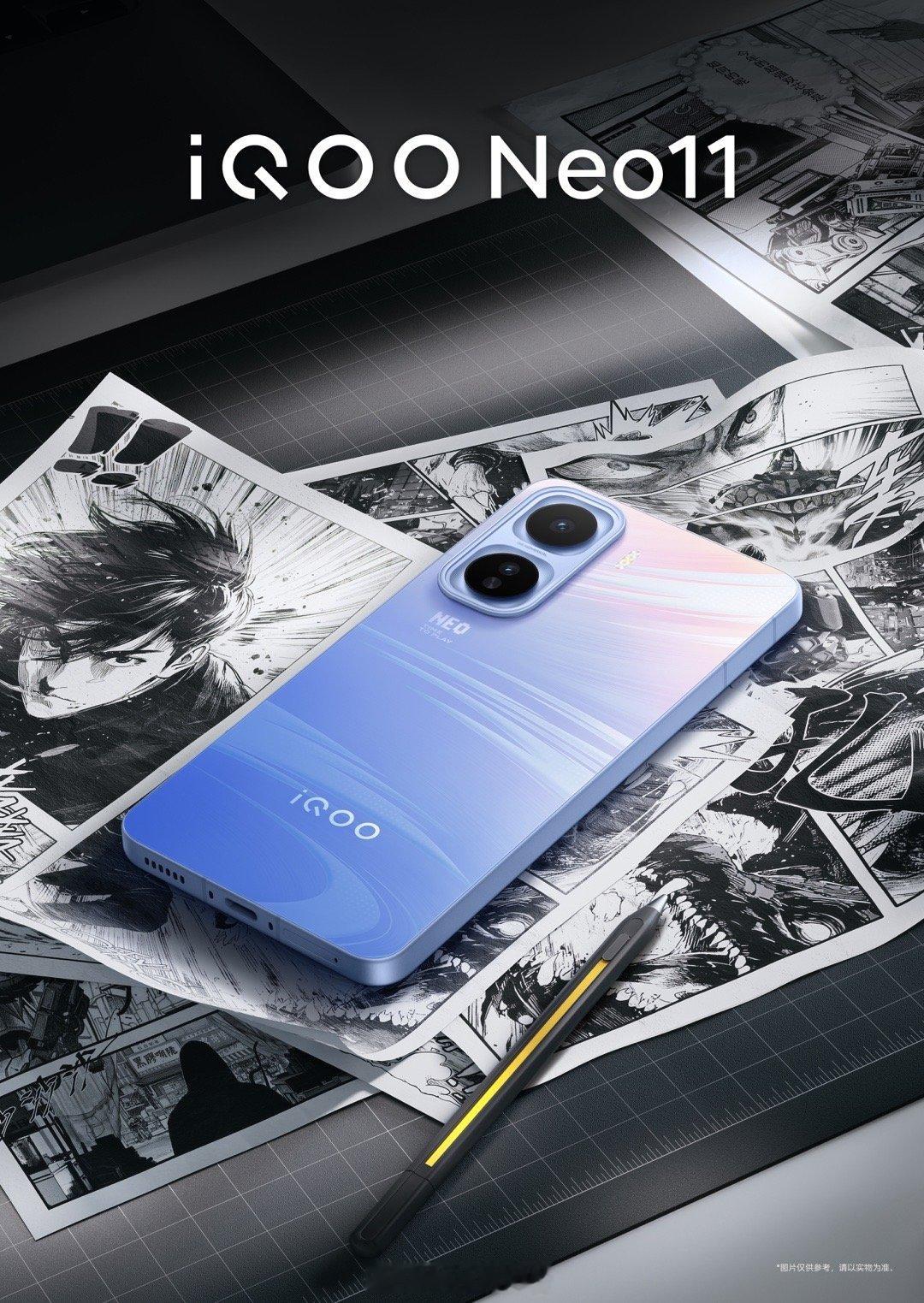iQOONeo11真2K屏幕宿舍开黑党福音！iQOO Neo11发布，堪称“最强