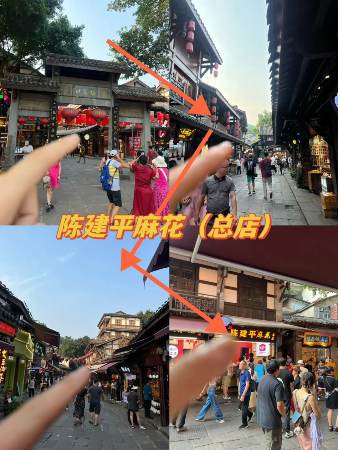 在重庆！！去磁器口只办一件事！！排队买麻花