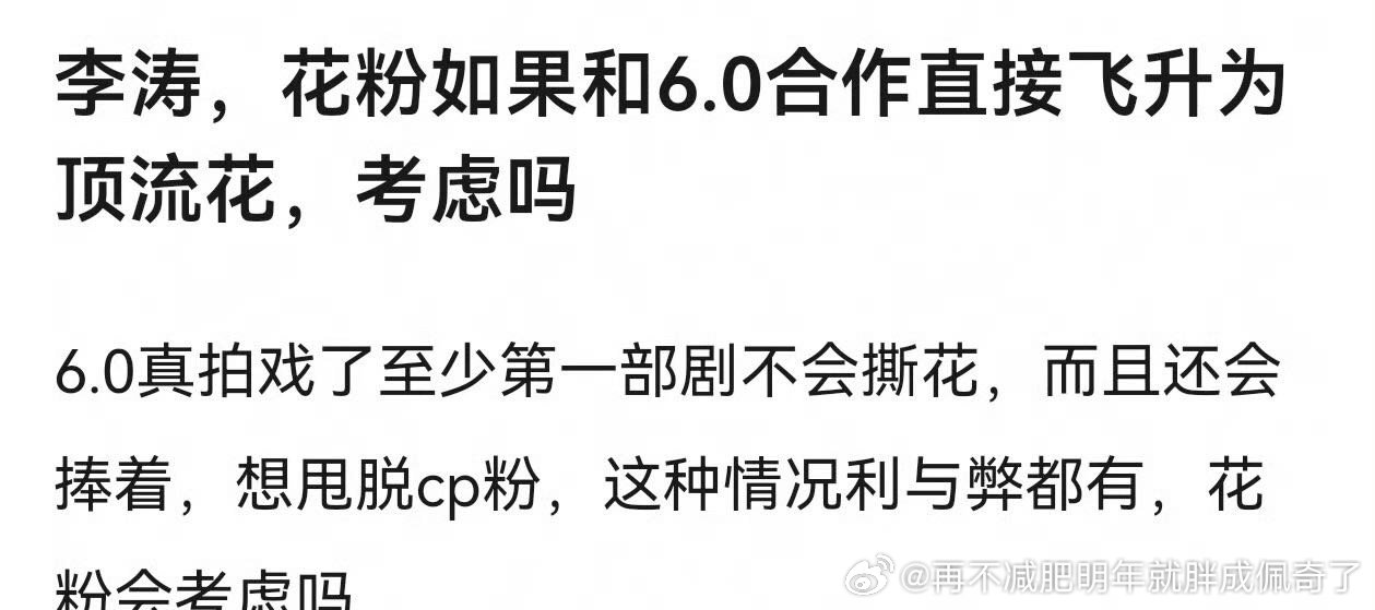 笑得和网盘卡0国民度精修脏凑男合作凭什么敢说飞升啊？