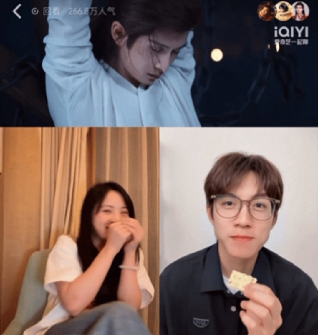 沈月赵一博看哥嫂亲热戏红温了哈 哈 哈，原 来 不 止 我 一 个 人 看 的 
