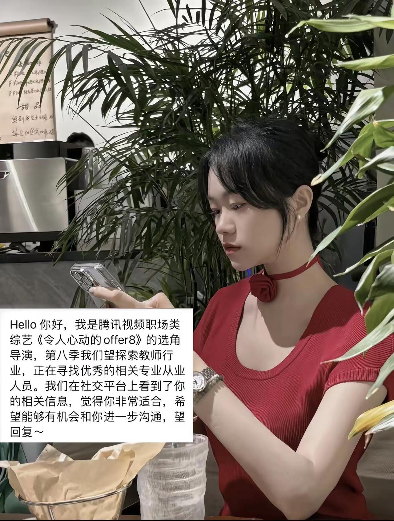 暑假有事出去一趟 去录offer 8了