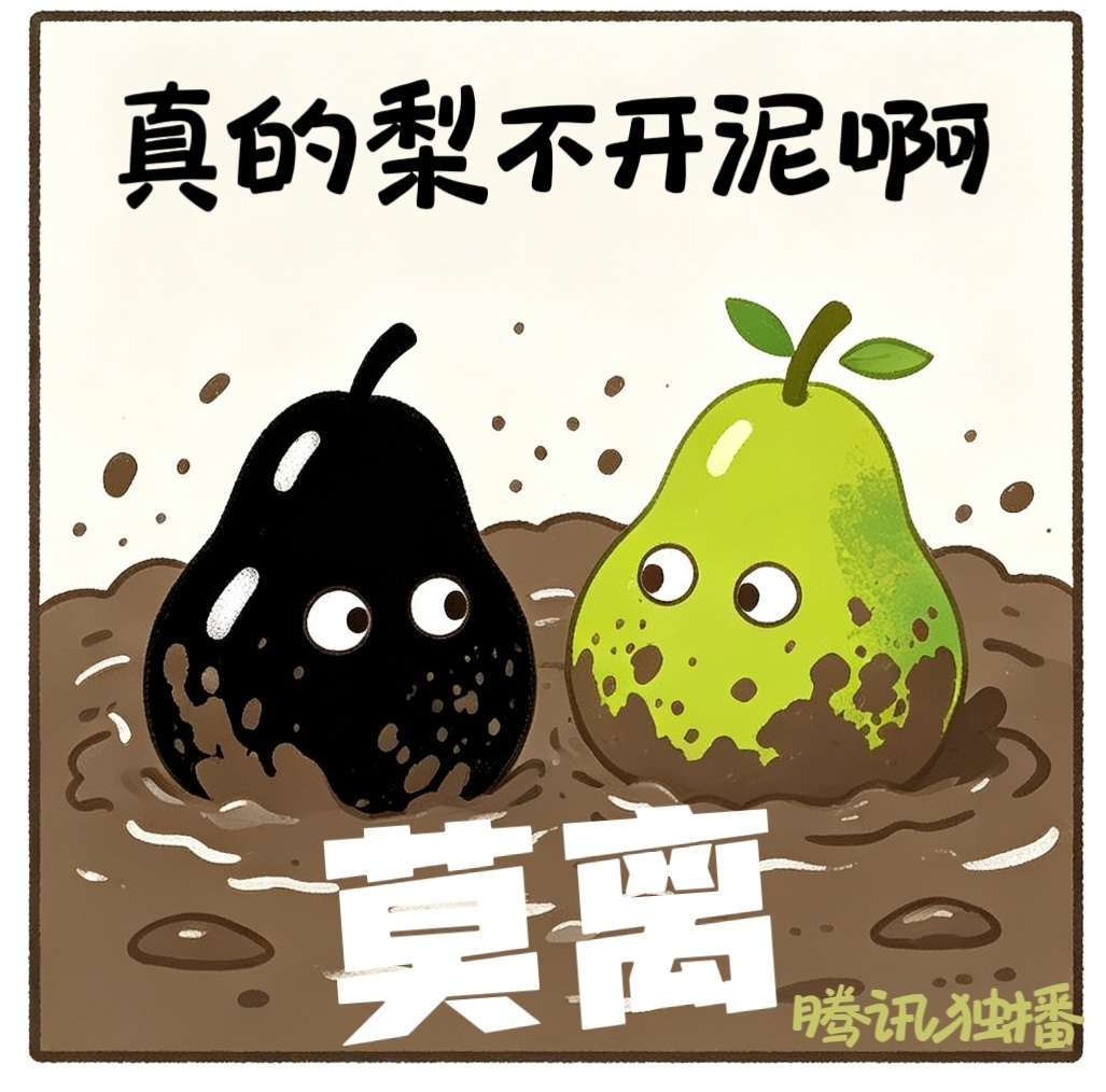 小小的我，会在璃的身边！白鹿莫离。 白鹿听粉丝唱小小的