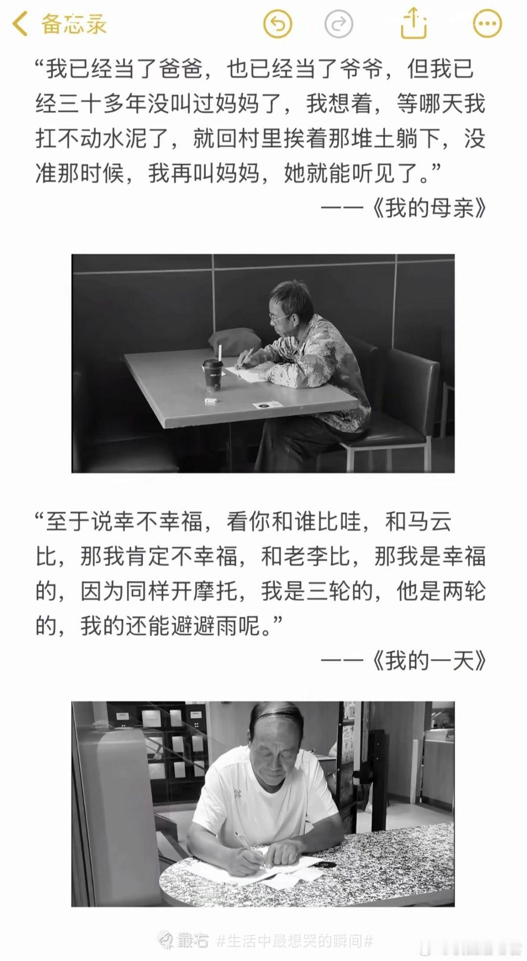 《苦难是文学的沃土》在此刻具像化 ​​​