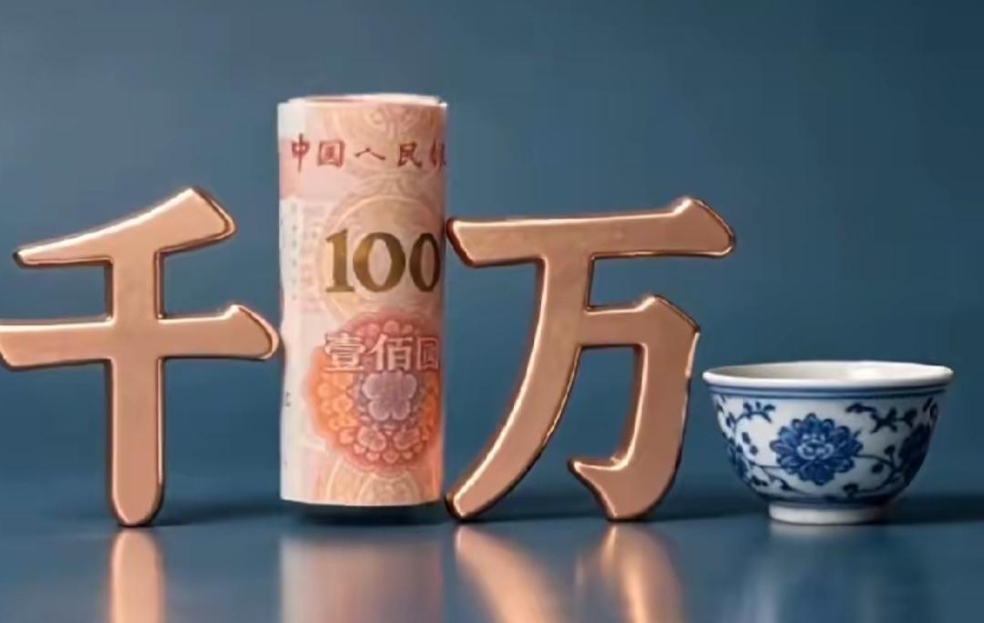 有很多很多的钱💰，这个组合太好了，我们都想实现，说出这个词语，你就有钱了，开心