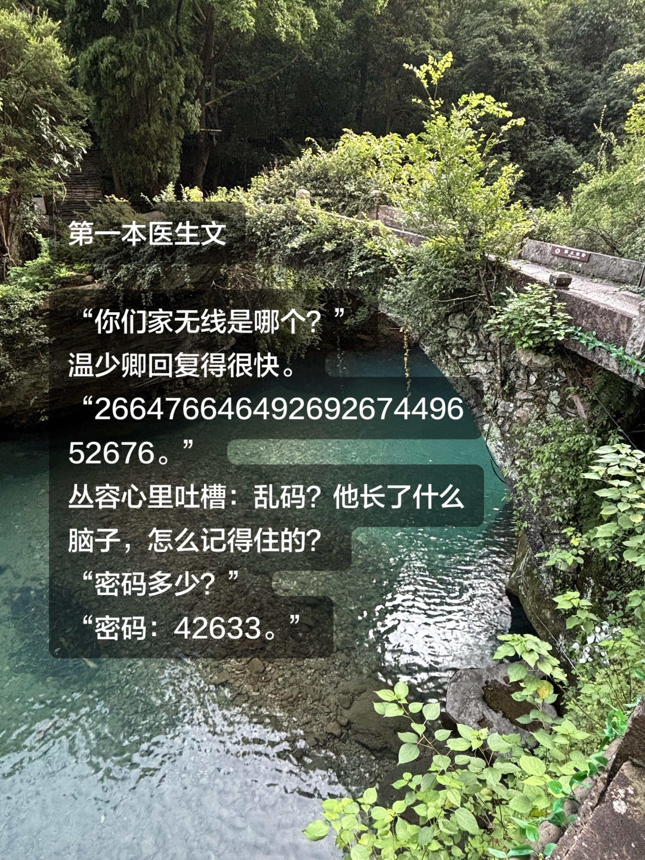 回复  书上说，温和从容，岁月静好，我们本来就是天生一对。