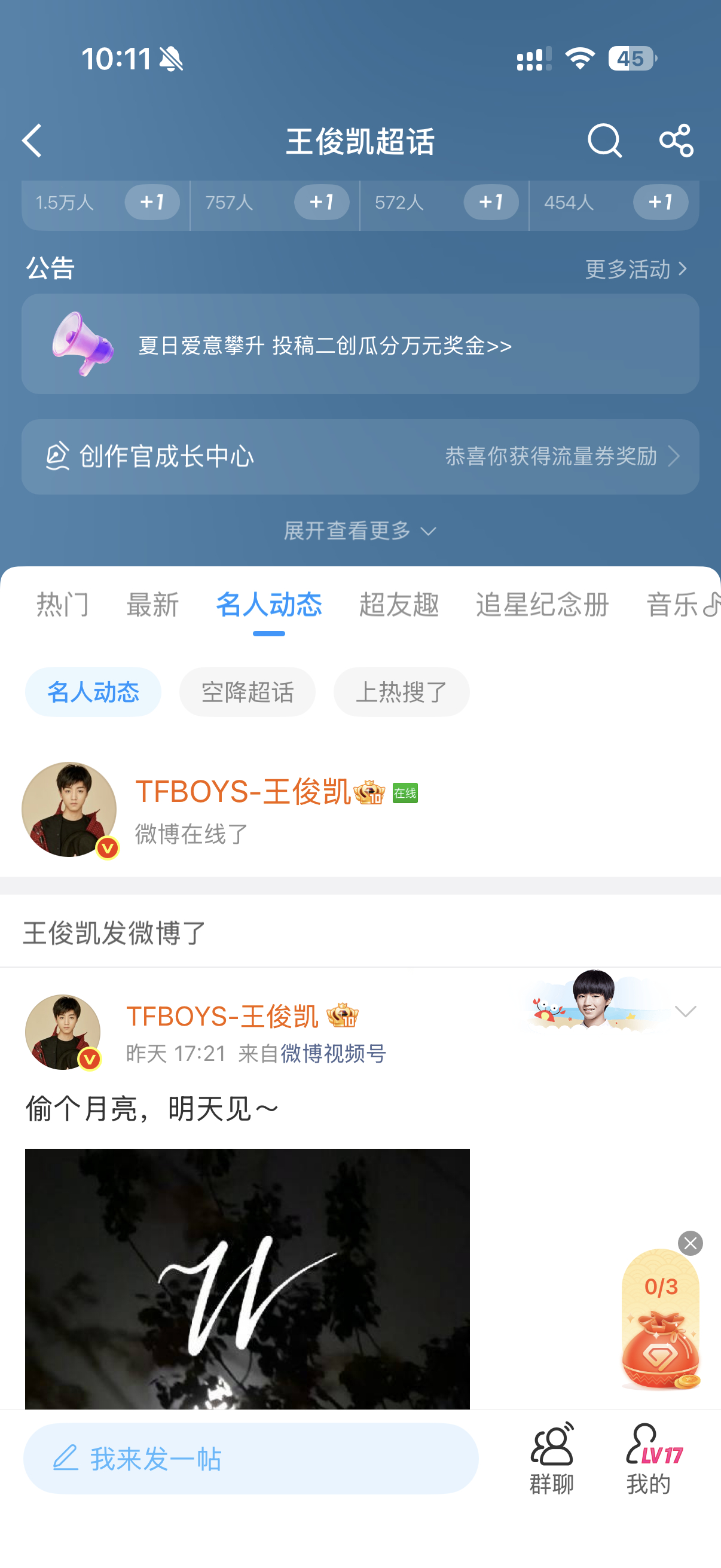 王俊凯   老公你也很紧张吧提前这么久在线 王俊凯首张同名专辑WJK