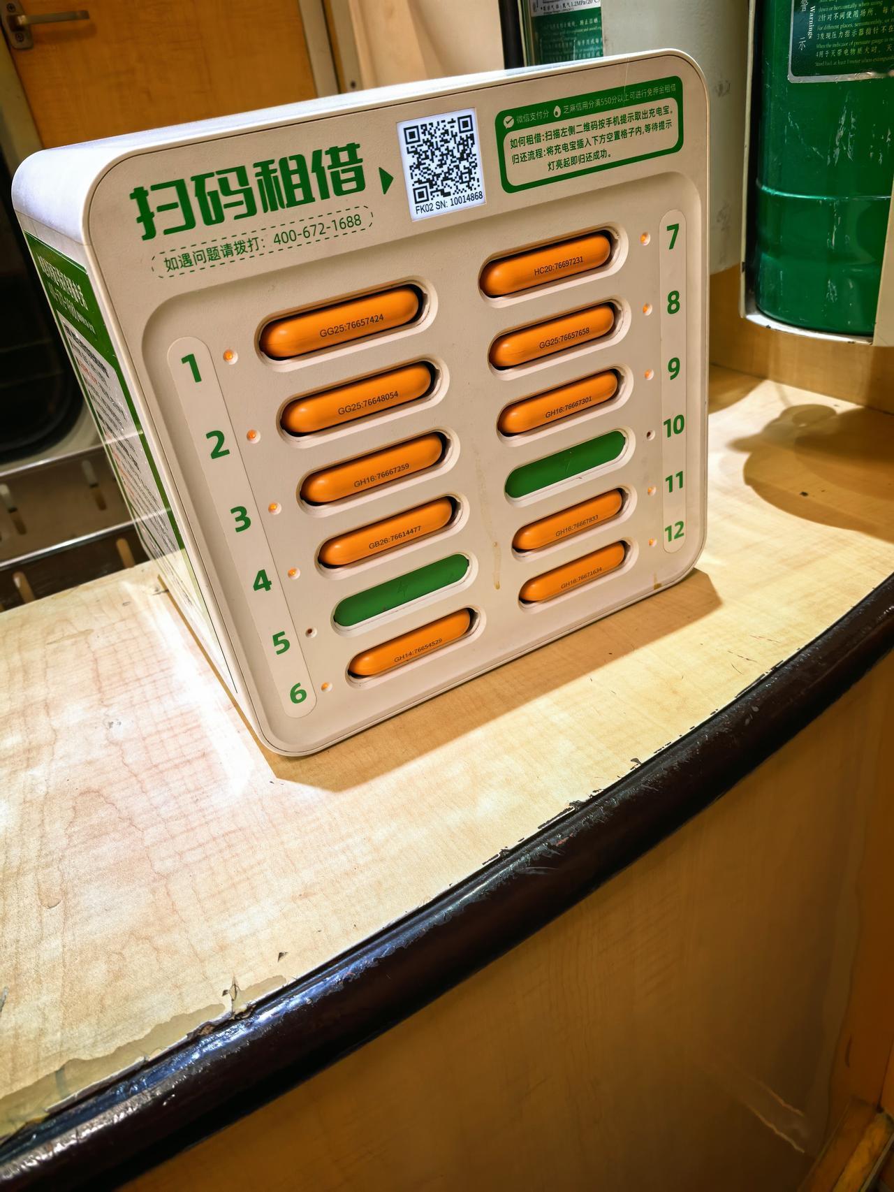 火车上，住我隔壁的小姑娘，化妆用了俩小时，看的我有点吃惊。

我是昨天下午5:4