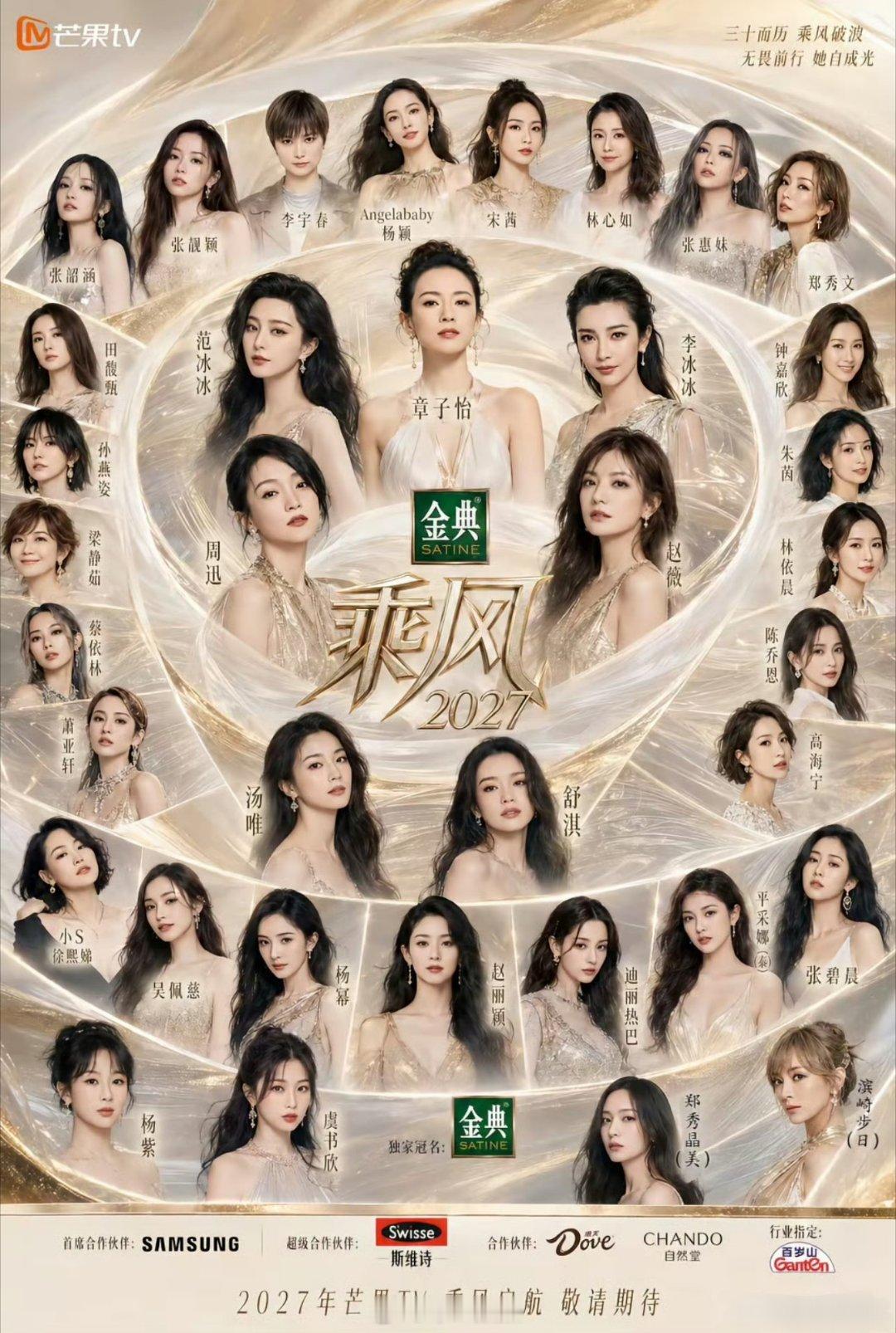 我天哪这张图做的还挺像一回事的 能请来几个