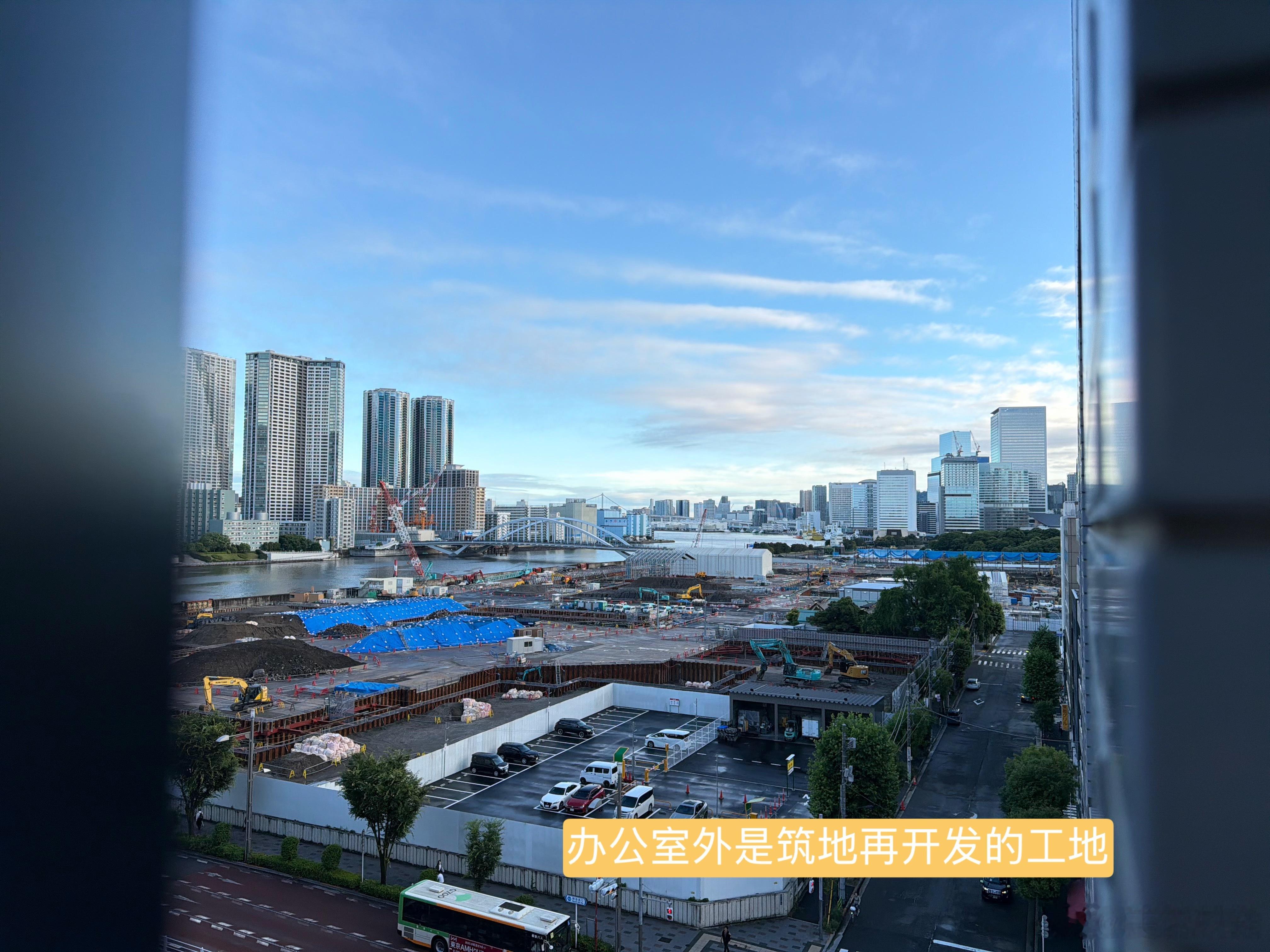 东京打工Day1-Day4