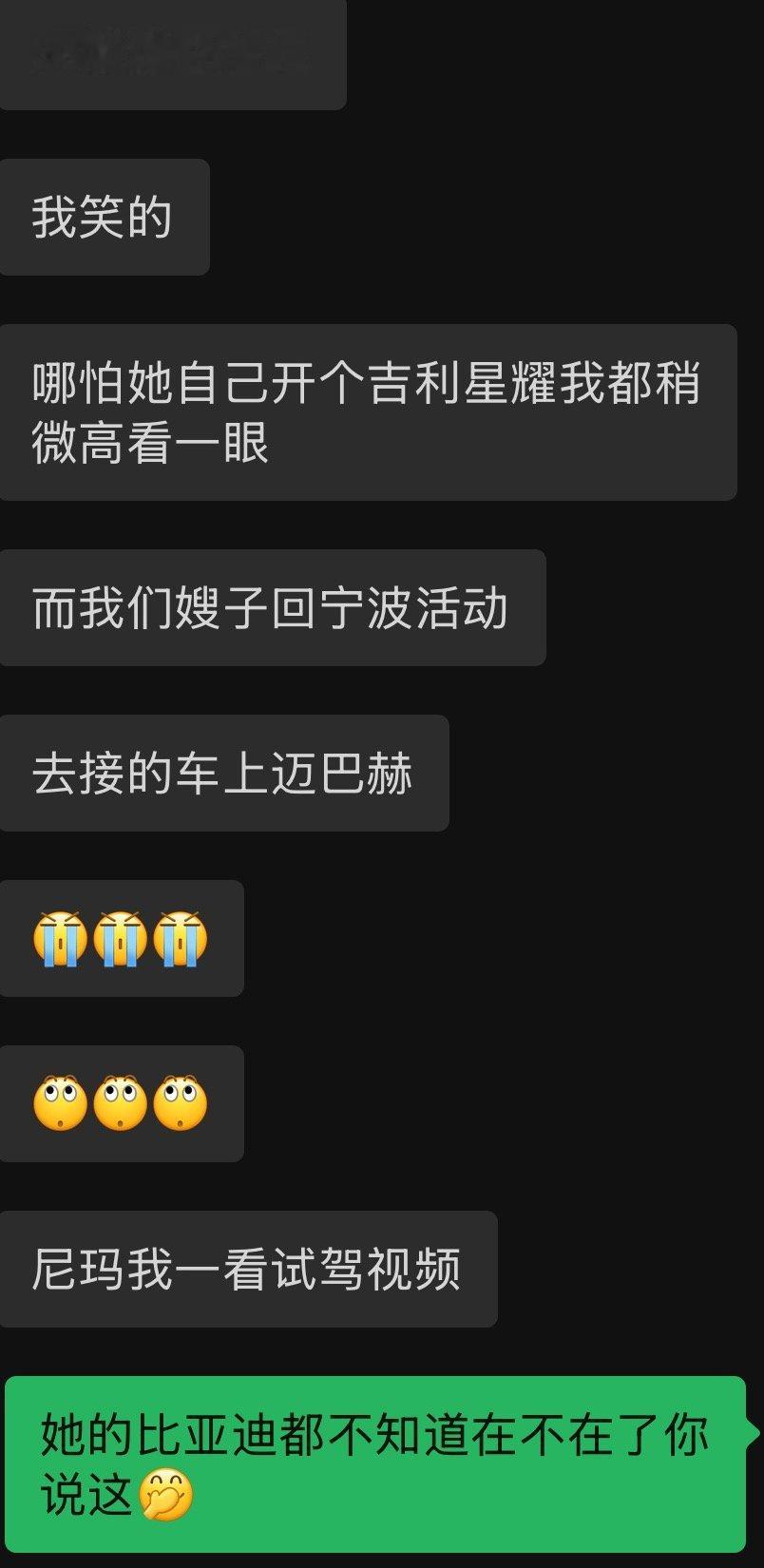 有人是专车接送有人是网约车接送这怎么比