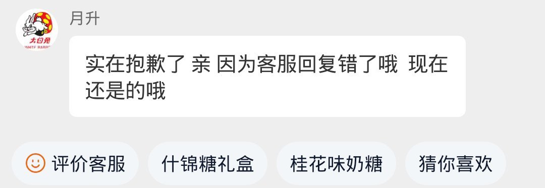 不会统计就不要统计了呗[挖鼻]结果去问了一次人家说还是 ​​​