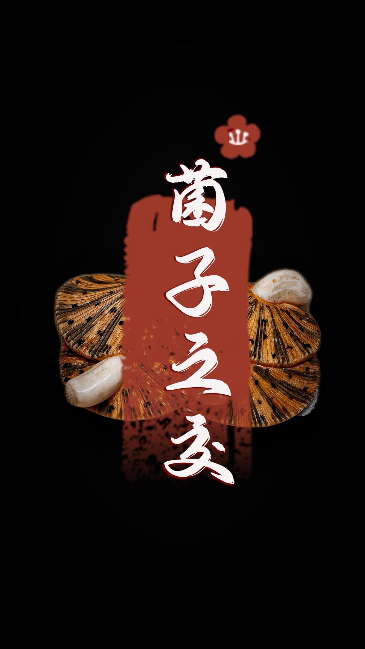 清·象牙雕“君子之交”小件。且君子之交淡若水，小人之交甘若醴 君子淡以...