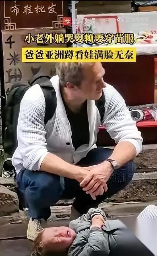 熊孩子撒泼

不分国界

我却发现大半家长都处理错了。

前几天湖南凤凰古城这事