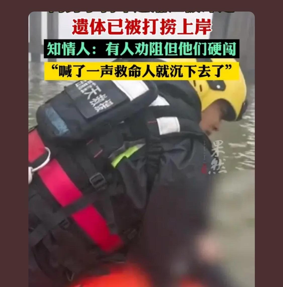 老人言，阎王要你三更死却不能等四更走，有些玄学是说不清的

 中间有路涨水了 看