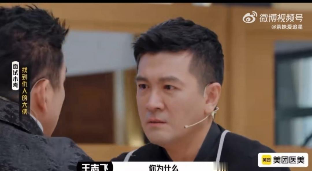 杨子也没放过李莲花  杨子老师对角色的理解比较有自己的想法，连李莲花都难以逃脱。