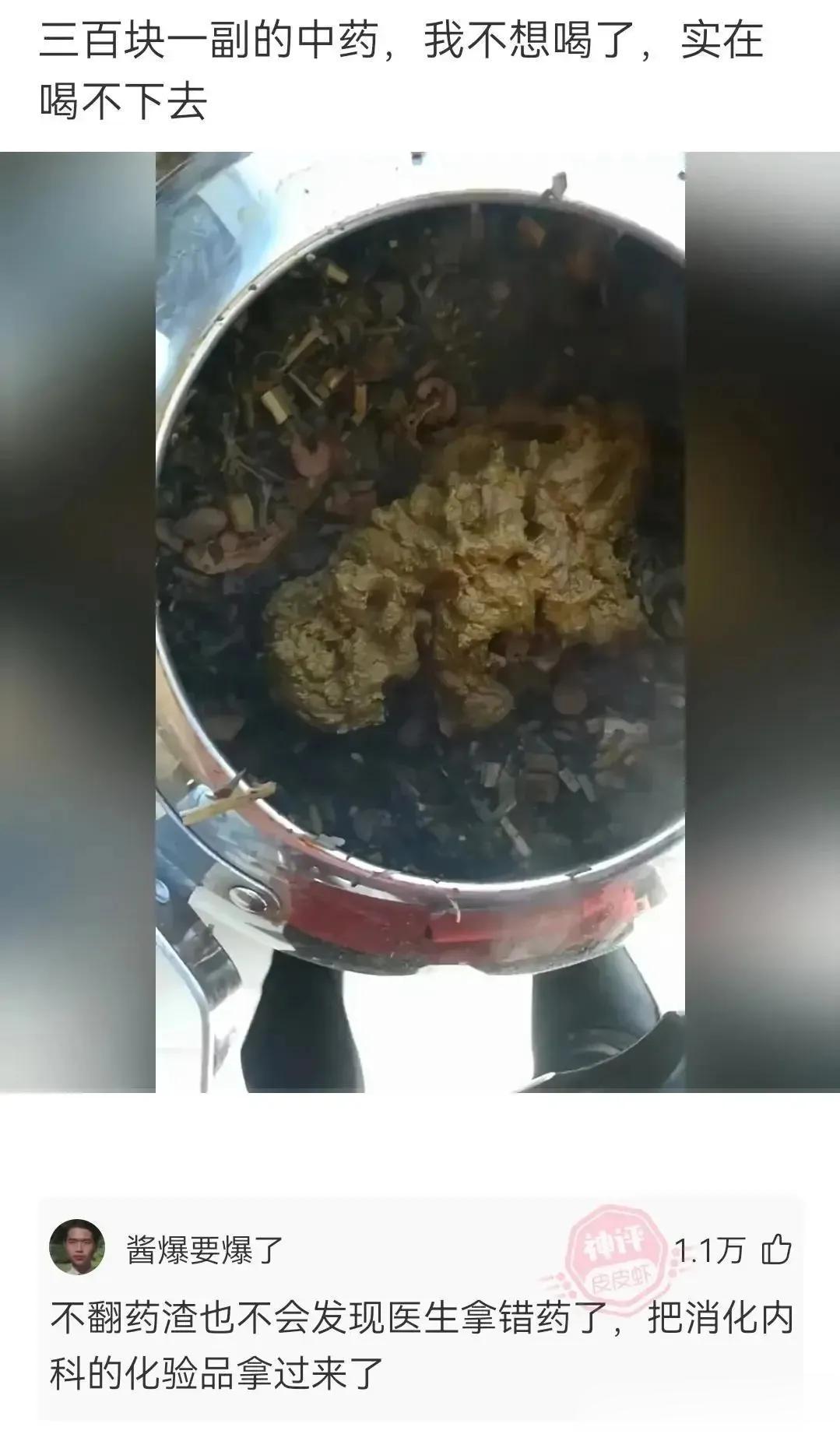 非得瞎翻，这下恶心了，还要强忍着吃了[捂脸]