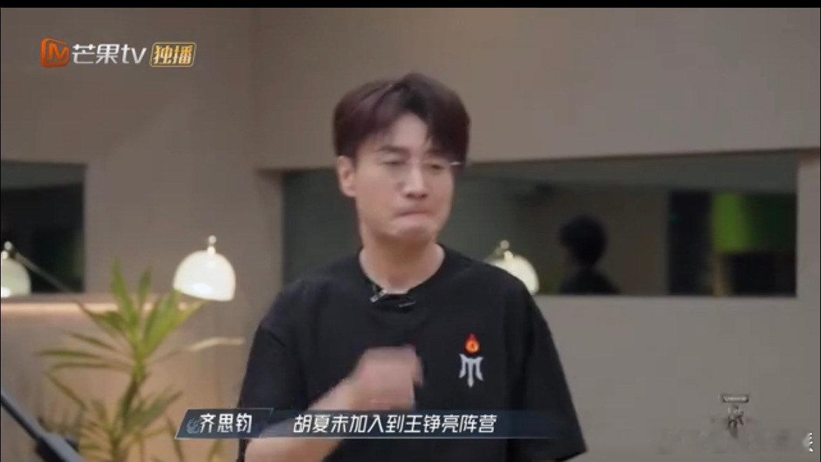 #王铮亮选人三轮三败#隔着屏幕已经感受到小亮哥的无奈了！选人三轮都失败，从胡夏到