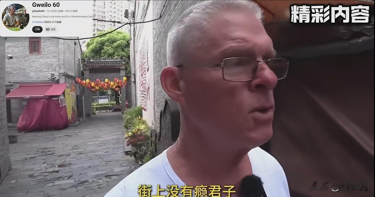 美国媒体也真是小肚鸡肠啊

       他们同胞的几句关于中国的内心话，都让他