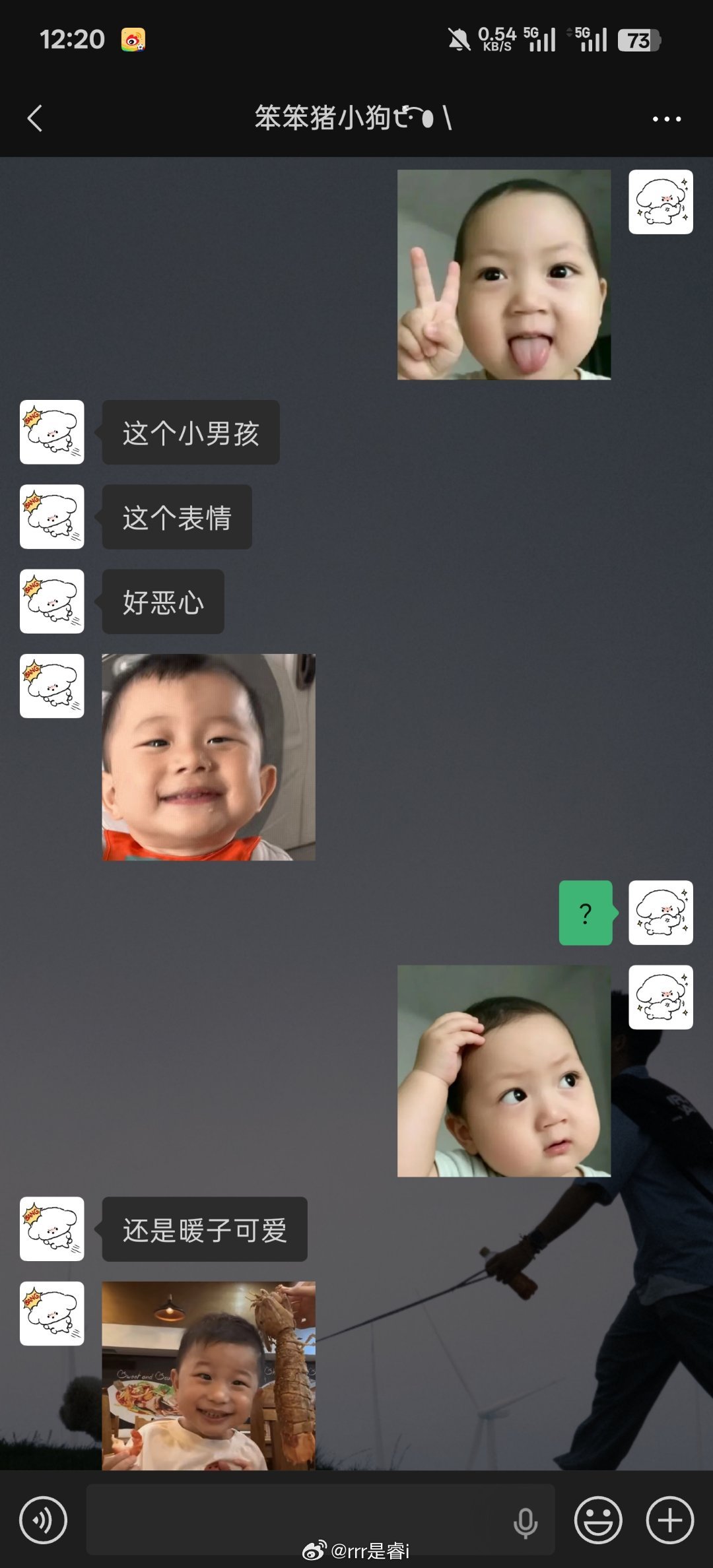 ？ 