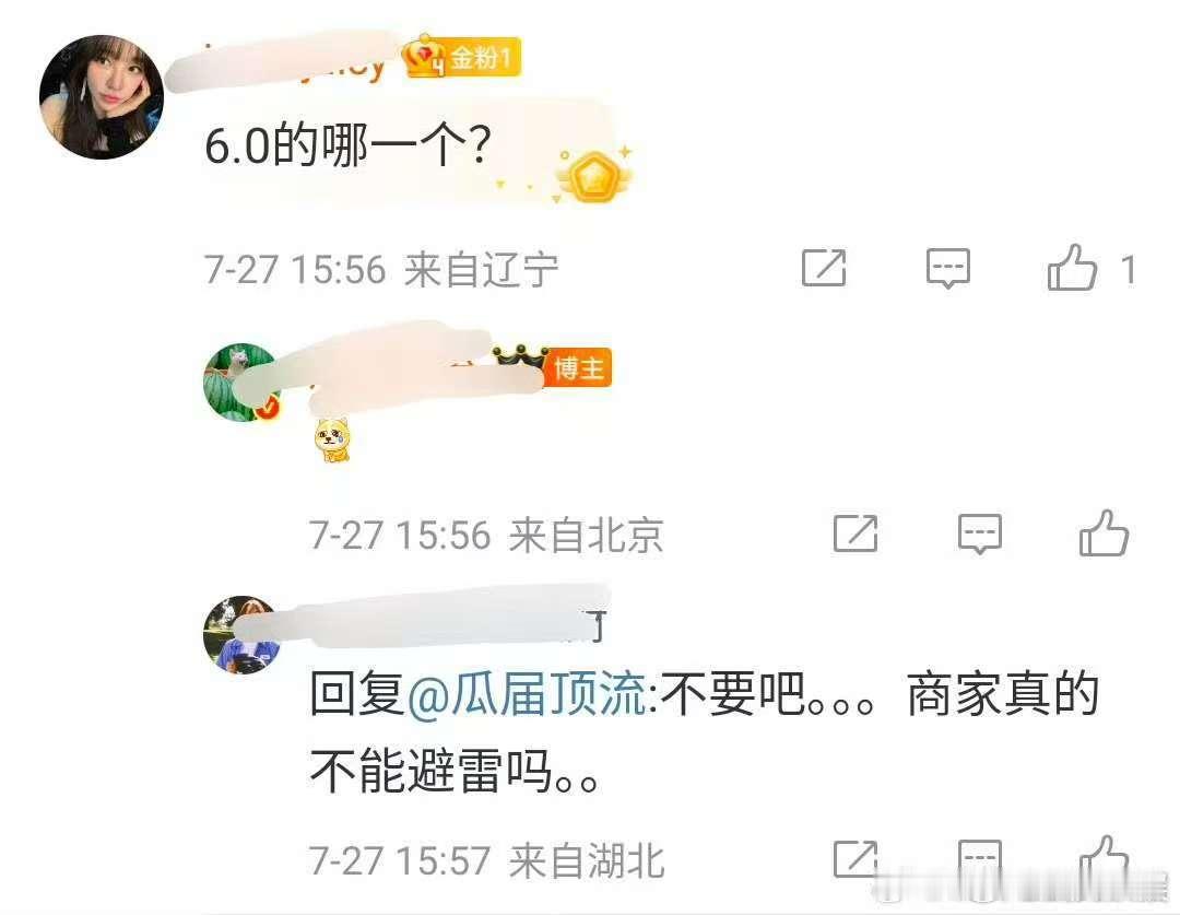 田栩宁或梓渝将代言美妆CT网传田栩宁或梓渝将代言美妆CT网传田栩宁或梓渝代言美妆