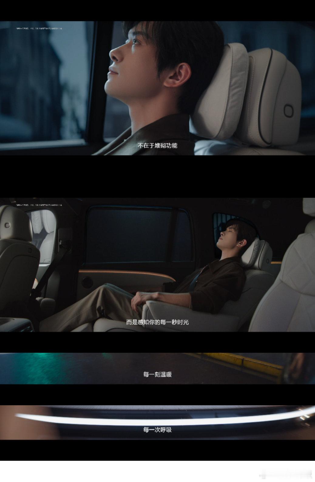 易烊千玺与理想L9Livis一起出发易烊千玺沉浸式演绎出行的美好真谛，镜头流转间