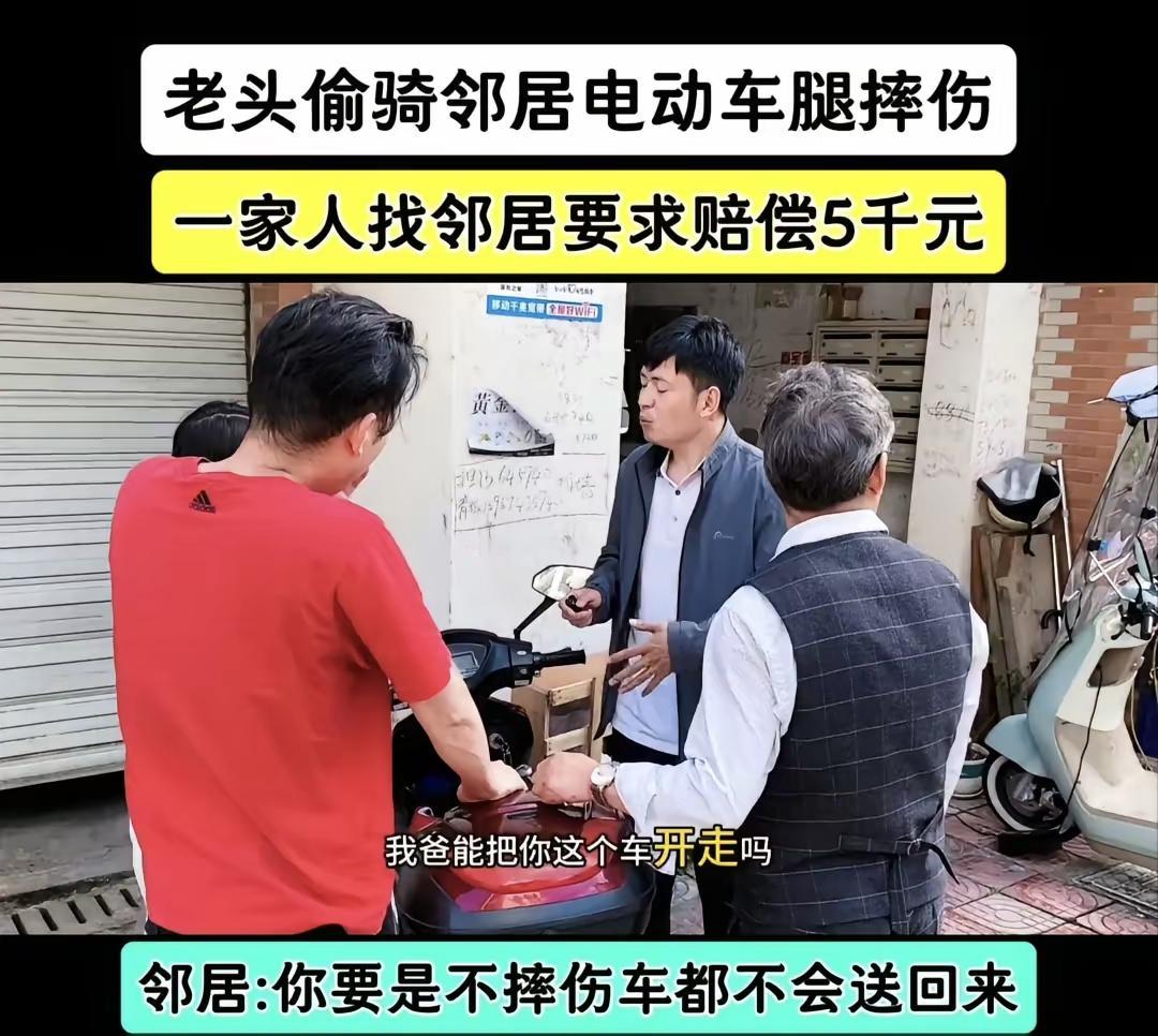 评一评
谈一谈
到底是谁不要脸
公道在人间
不需问他人
更不需为难判官
做人要张