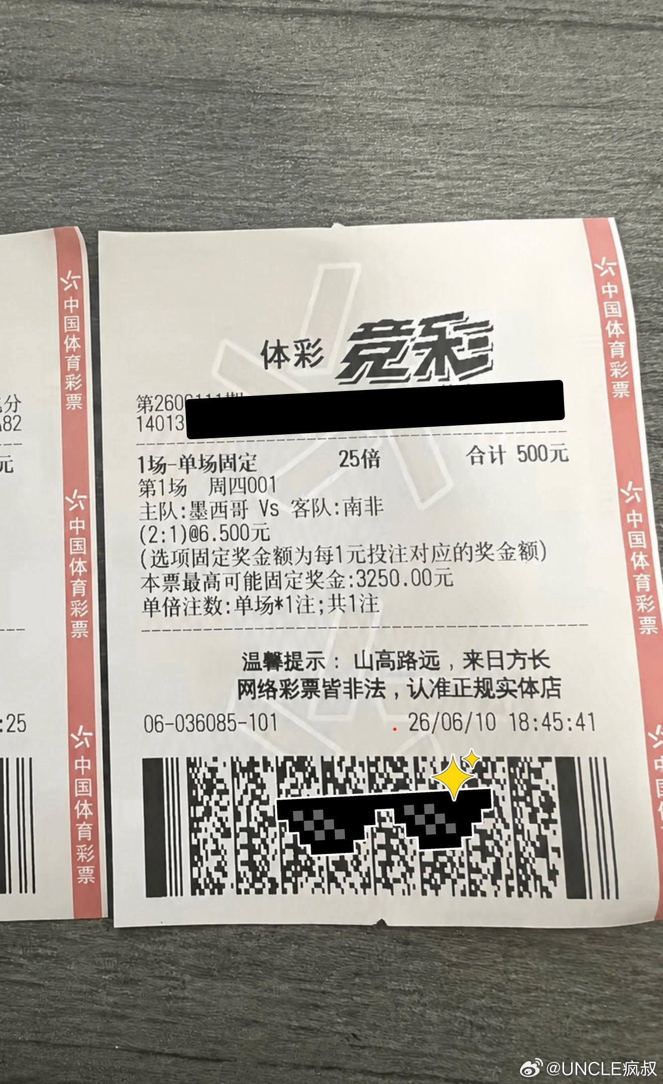 好了兄弟们，世界杯马上开打。凌晨 3 点揭幕战 墨西哥vs南非今晚梭哪边？
