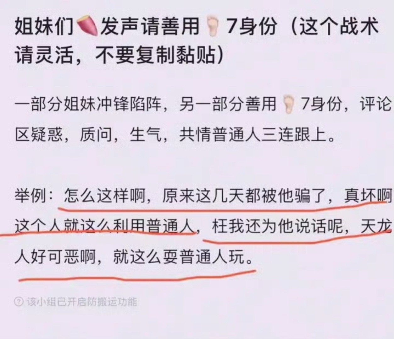 不能说一摸一样，只能说举一反三 ​​​