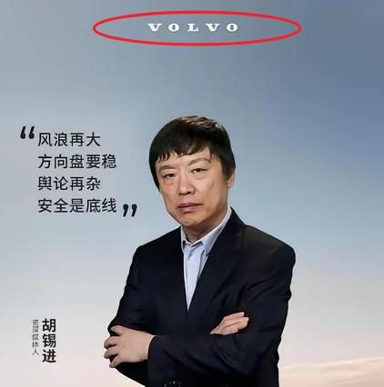 VOLVO真勇敢。