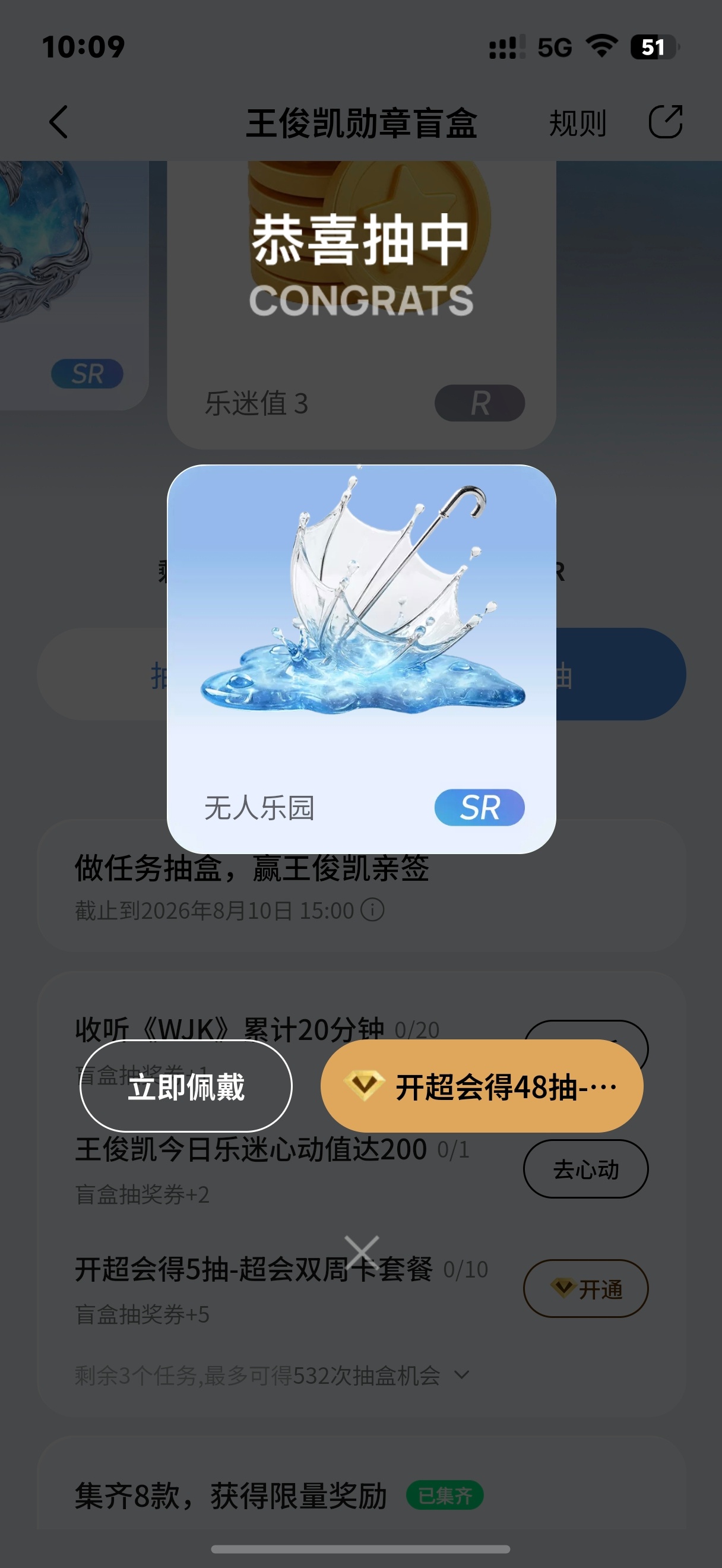 终于齐了吧 