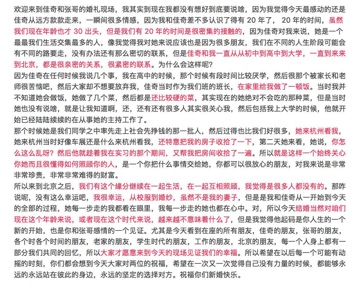 毛不易发言的时候应该再配上一首歌，毛不易的歌 “像我这样莫名其妙的人…………” 