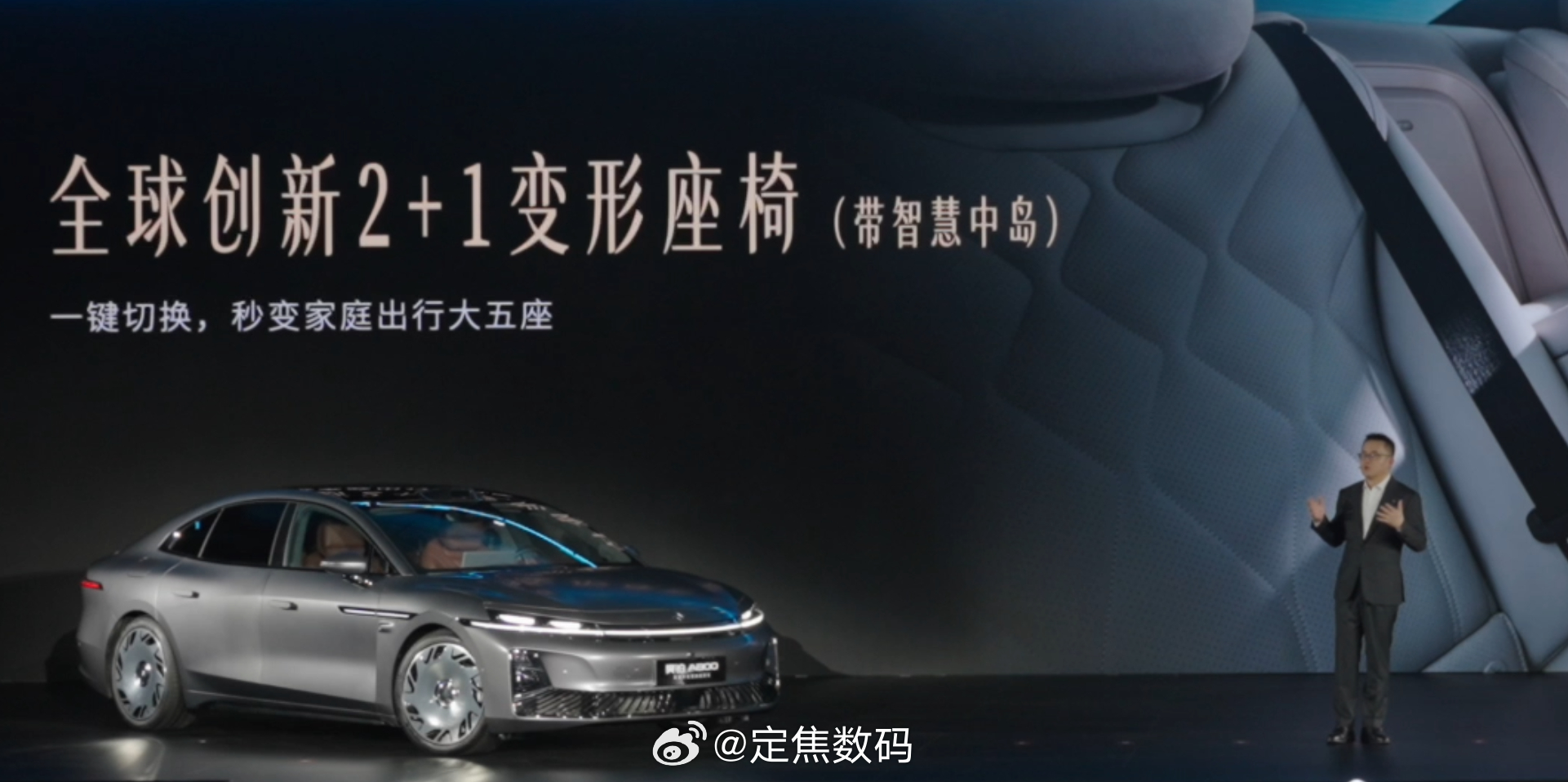 昊铂A800，刚发布的2+1变形座椅（五座可变四座），还有悬浮式遮阳帘（塞在双层
