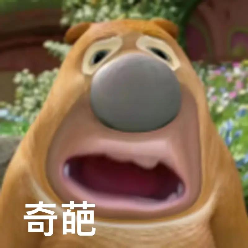 领导干嘛去了。这种属于低级错误，就地免！追责！