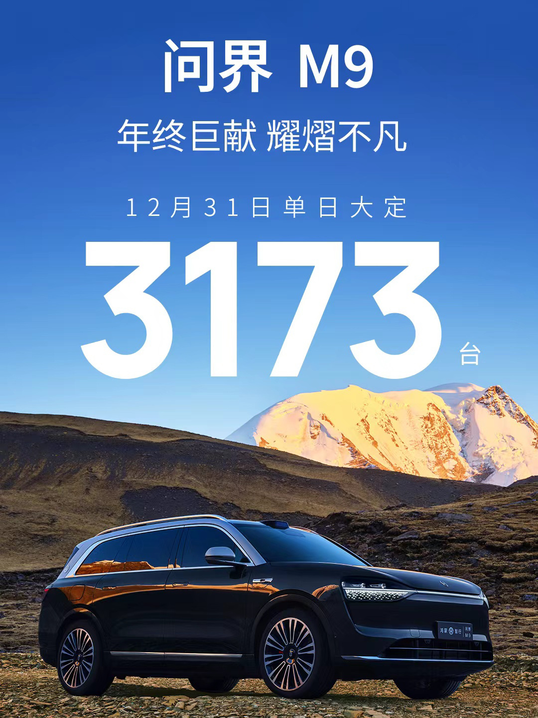 离了大普，比问界新M7还火，50万的车一天大定3000多台，给汽车圈一点小小的华