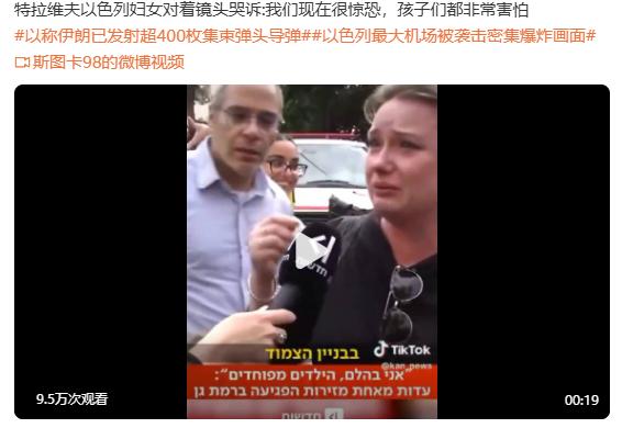 你们现在感受这些，不是应该的吗？
你们现在感爱到的这些加沙的巴勒斯坦人早就感受过