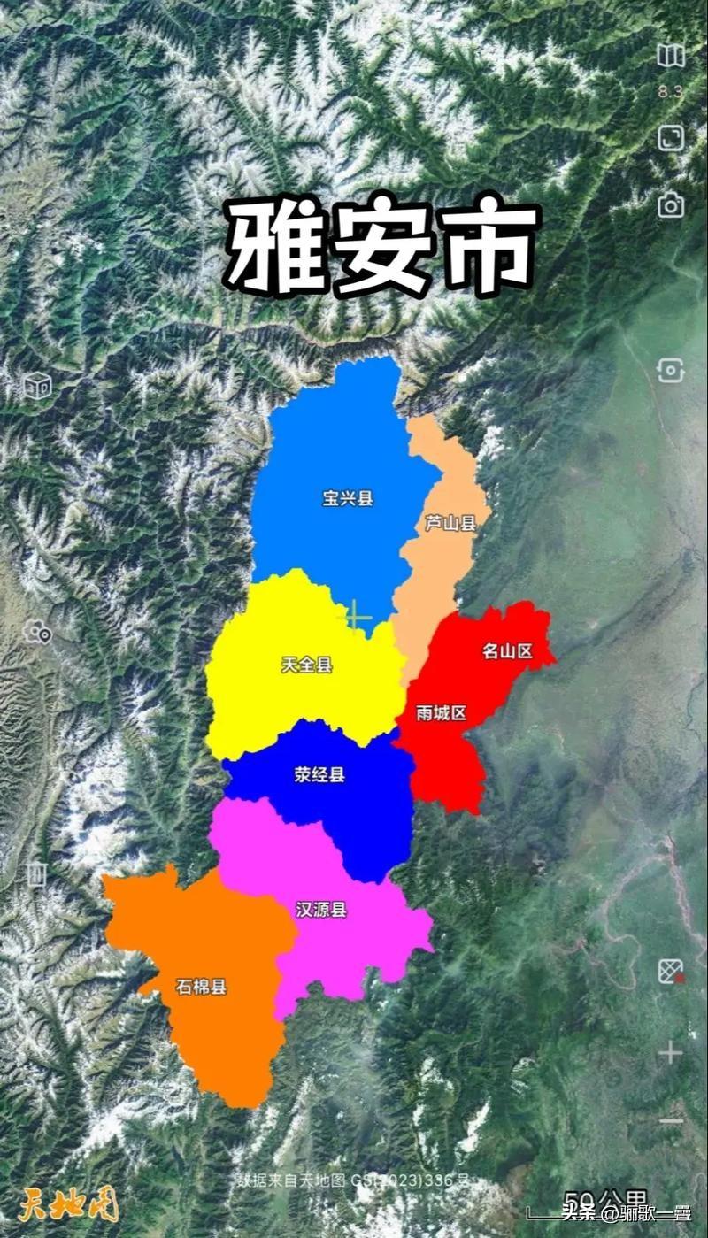 2026年雅安市中考各区县高中录取分数线（官方录取完成+各校公布分数，中考总分7