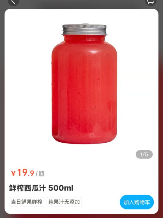 盒马？你多少有点离谱～