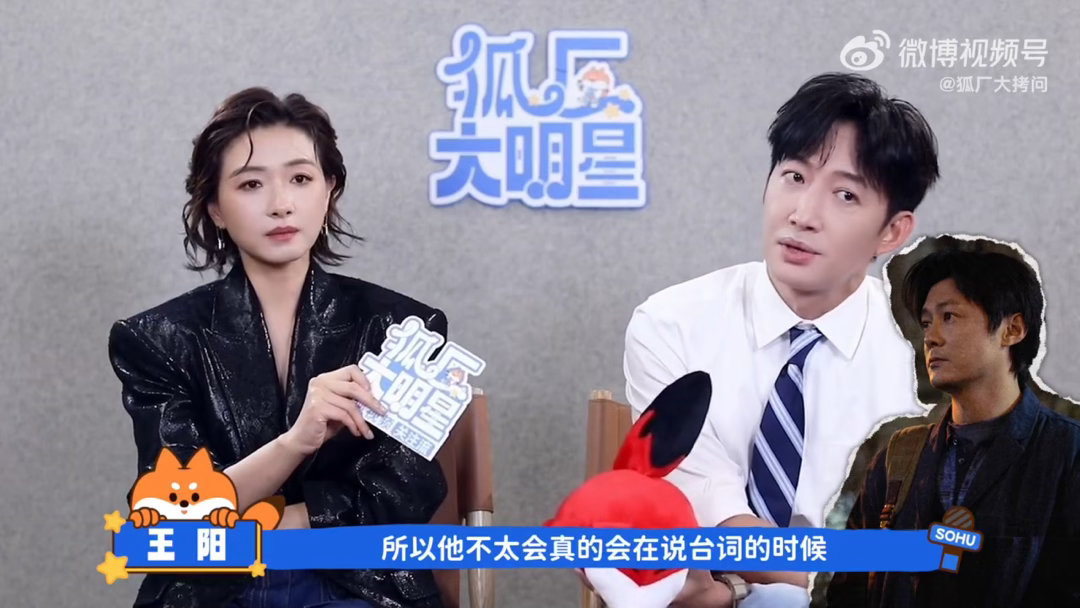 王阳万茜对余文乐的普通话全肯定万茜王阳说余文乐不会介样缩话王阳与万茜评价余文乐，