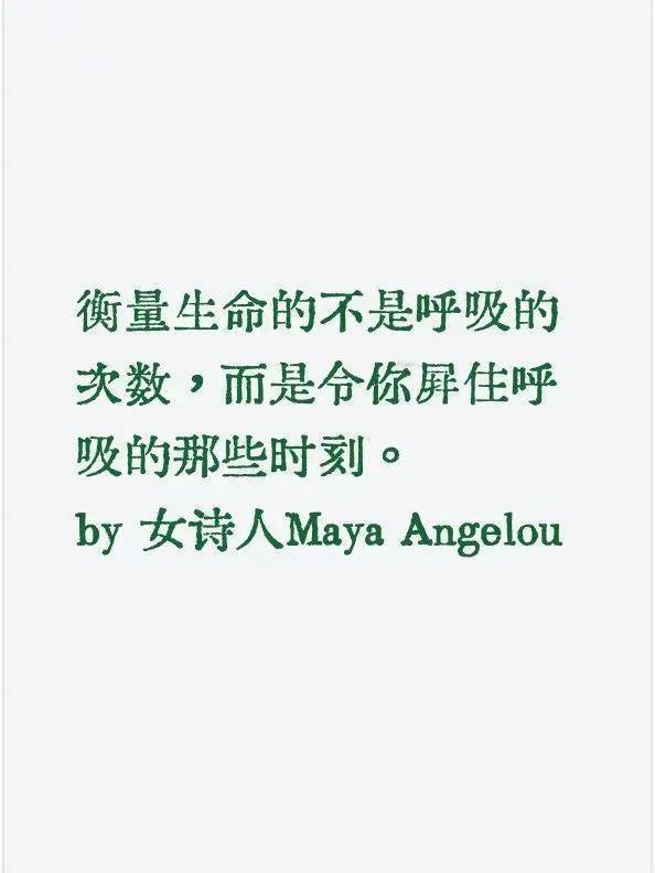 明天周日，我们俩都休息。刚刚快下班之前，她问我：杨哥，你休息的时候都干嘛？

我