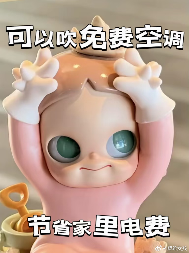 工作其实是很养人的工作治好了我的作息不规律如果不上班，我可能一个上午都在睡觉，但