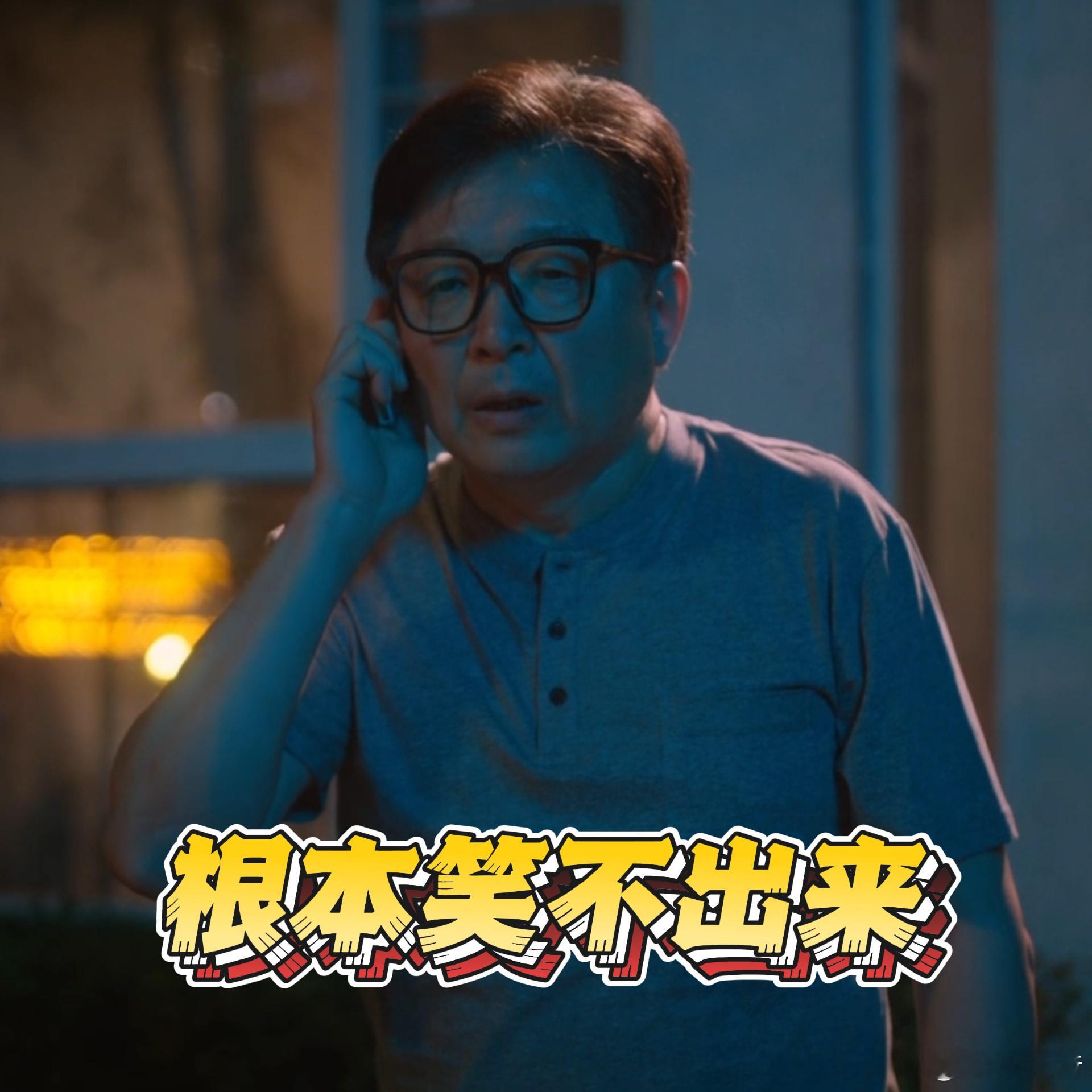 怎么有人为了复工求着挨揍看《低智商犯罪》真的人间清醒✨职场里耍小聪明走旁门左道根