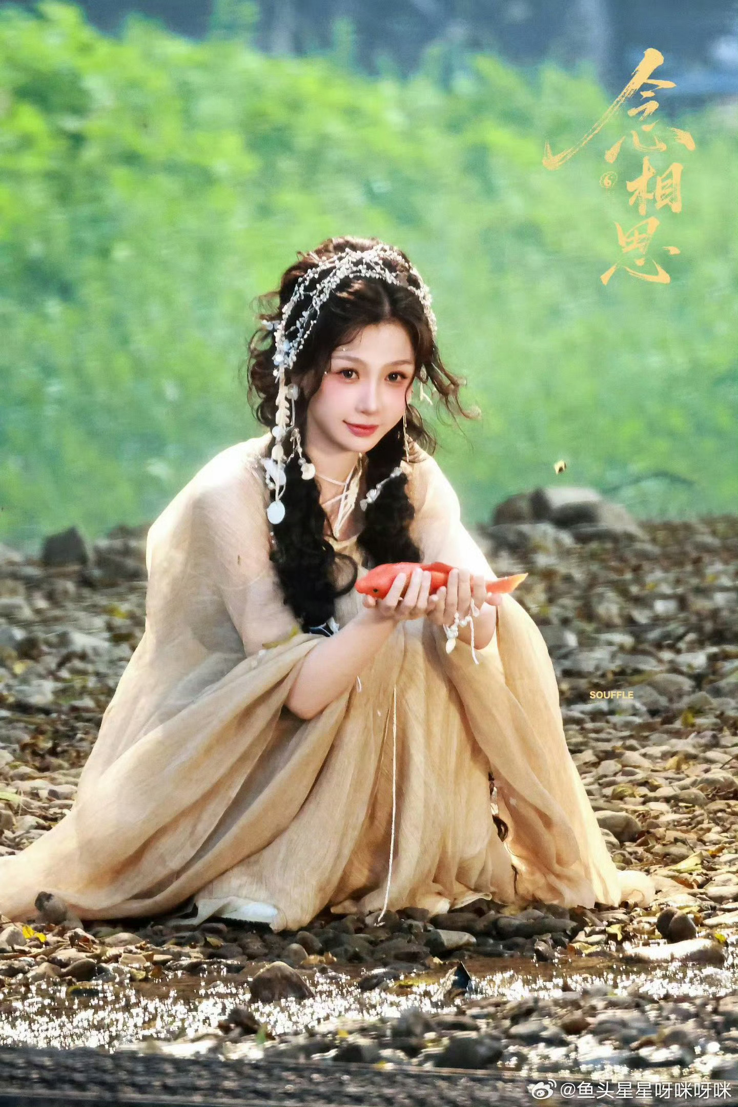 虞书欣长生骨 何盼今日路透，今天的小蚌精太灵啦！！！完全是小精灵🤲虞书欣腿上的
