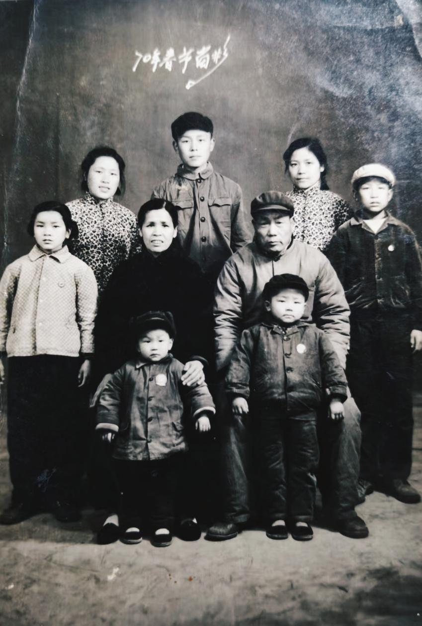 老红军全家留影（1970年春节）
       小时候，我们蚌埠市太平街中段住了