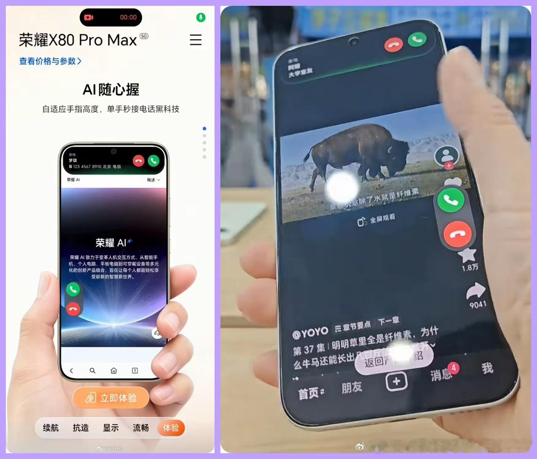 玩归玩闹归闹，松山湖开会别迟到…… 