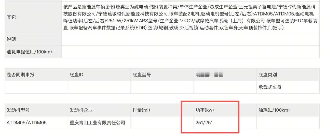 很多人盯着阿维塔12的智驾系统，其实它的动力配置也特别实在。增程版、双电机纯电、